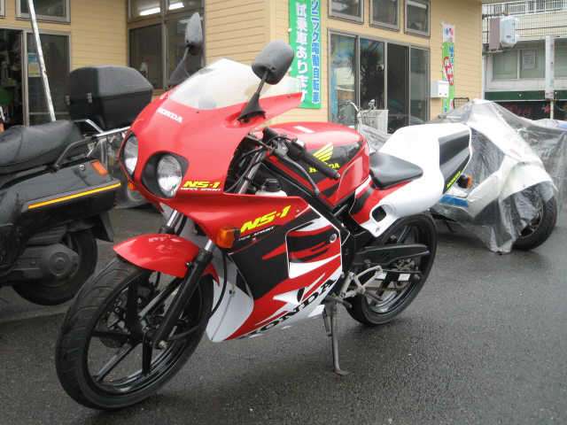 Honda ns1